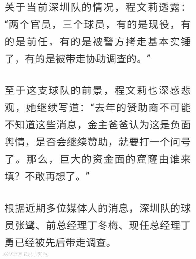 得益于范戴克等锋线球员以及阿诺德等后防球员的状态回暖，令近期利物浦的表现还是相当稳定，在联赛中的一波六连不败，让球队目前距离榜首的阿森纳也只有了两分的差距。